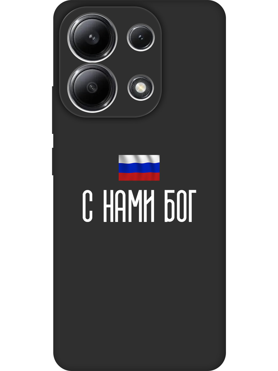 

Силиконовый чехол на Xiaomi Redmi Note 13 4G с принтом "С нами Бог" матовый черный, 782622881