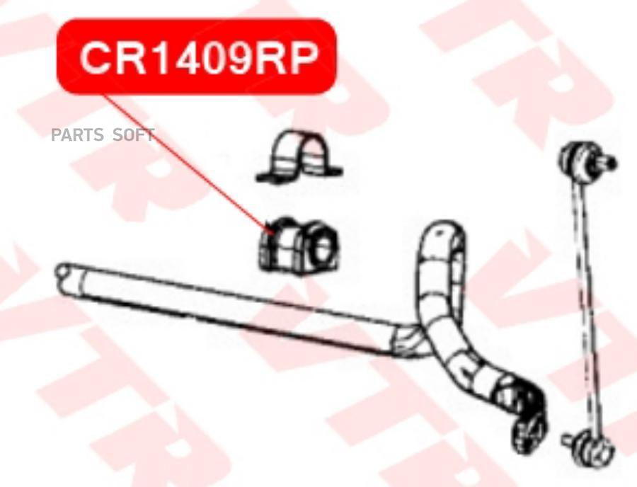 

Полиуретановая Втулка Стабилизатора Передней Подве 1Шт VTR CR1409RP