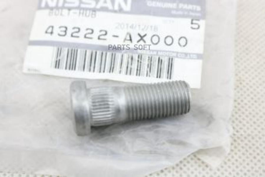 

Шпилька [ORG] NISSAN 43222ax000