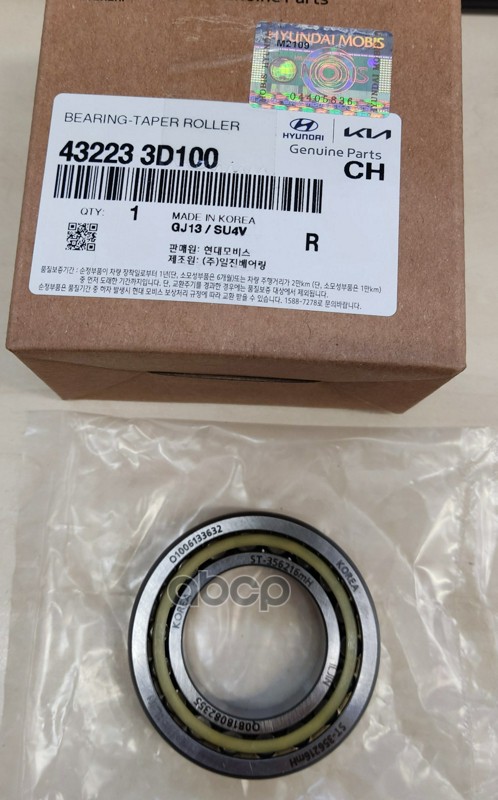 

HYUNDAI-KIA 432233D100 ПОДШИПНИК С ЦИЛИНДРИЧЕСКИМИ РОЛИКАМИ[ORG] () 1шт