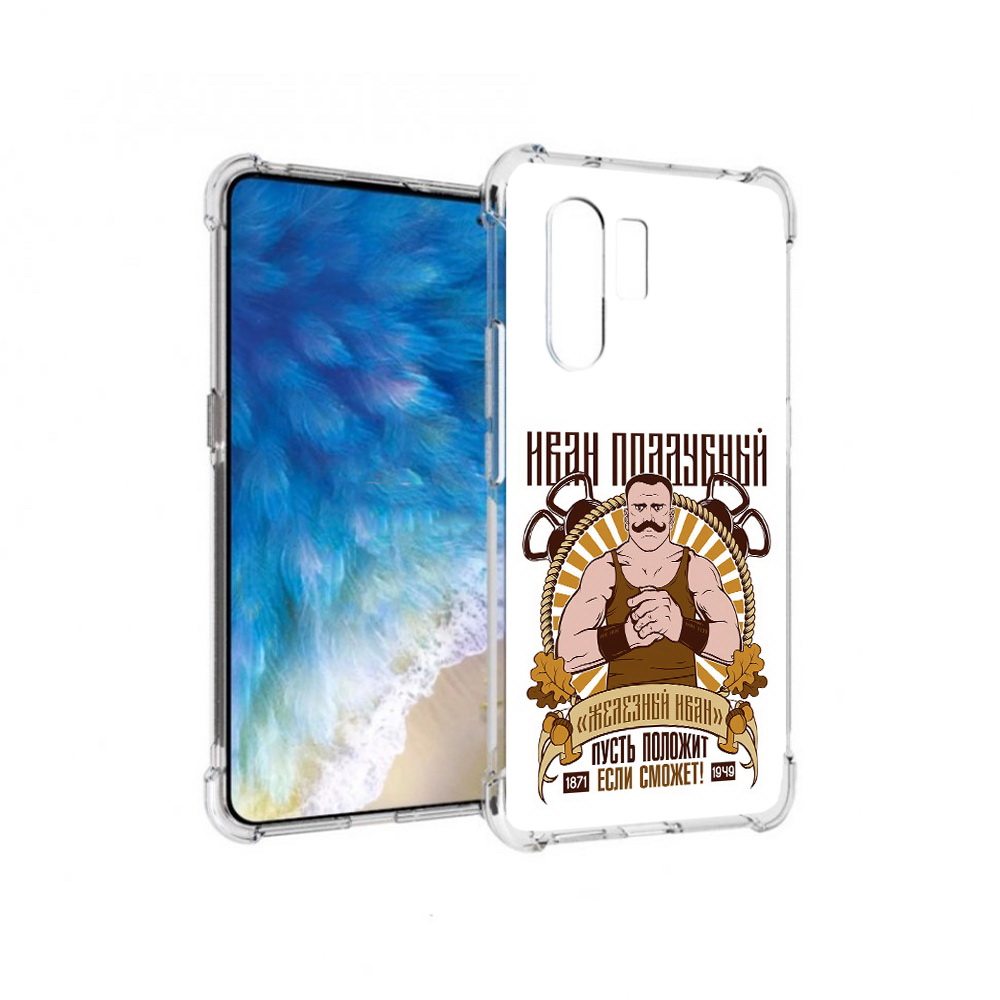 

Чехол MyPads Tocco для Vivo X30 Железный Иван (PT142331.408.80), Прозрачный, Tocco