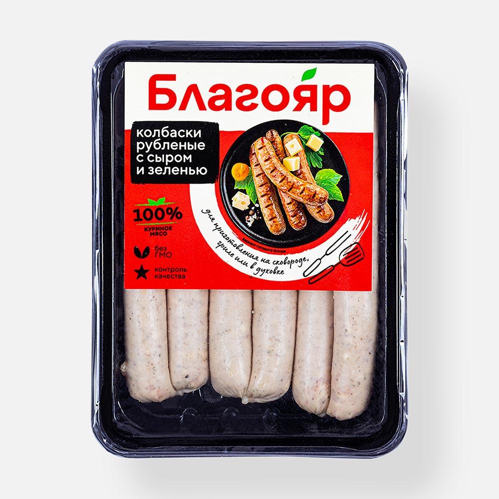 

Колбаски Благояр Рубленые с сыром из мяса цыплёнка-бройлера, охлаждённые, 360 г