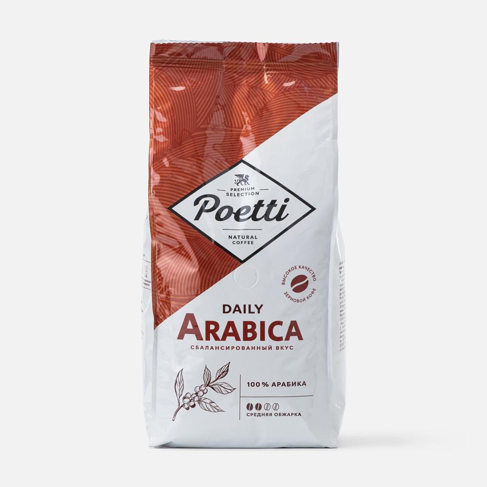 Poetti daily arabica