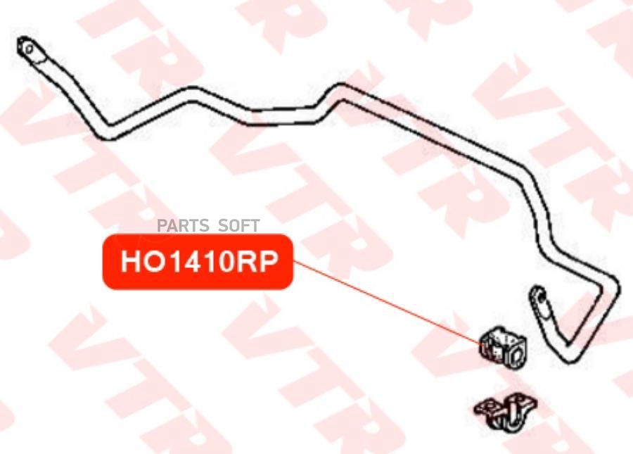 

Полиуретановая Втулка Стабилизатора Передней Подвески 1Шт VTR HO1410RP