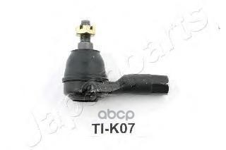 

Наконечник Рулевой L,R Japanparts Ti-K07 Japanparts арт. TI-K07