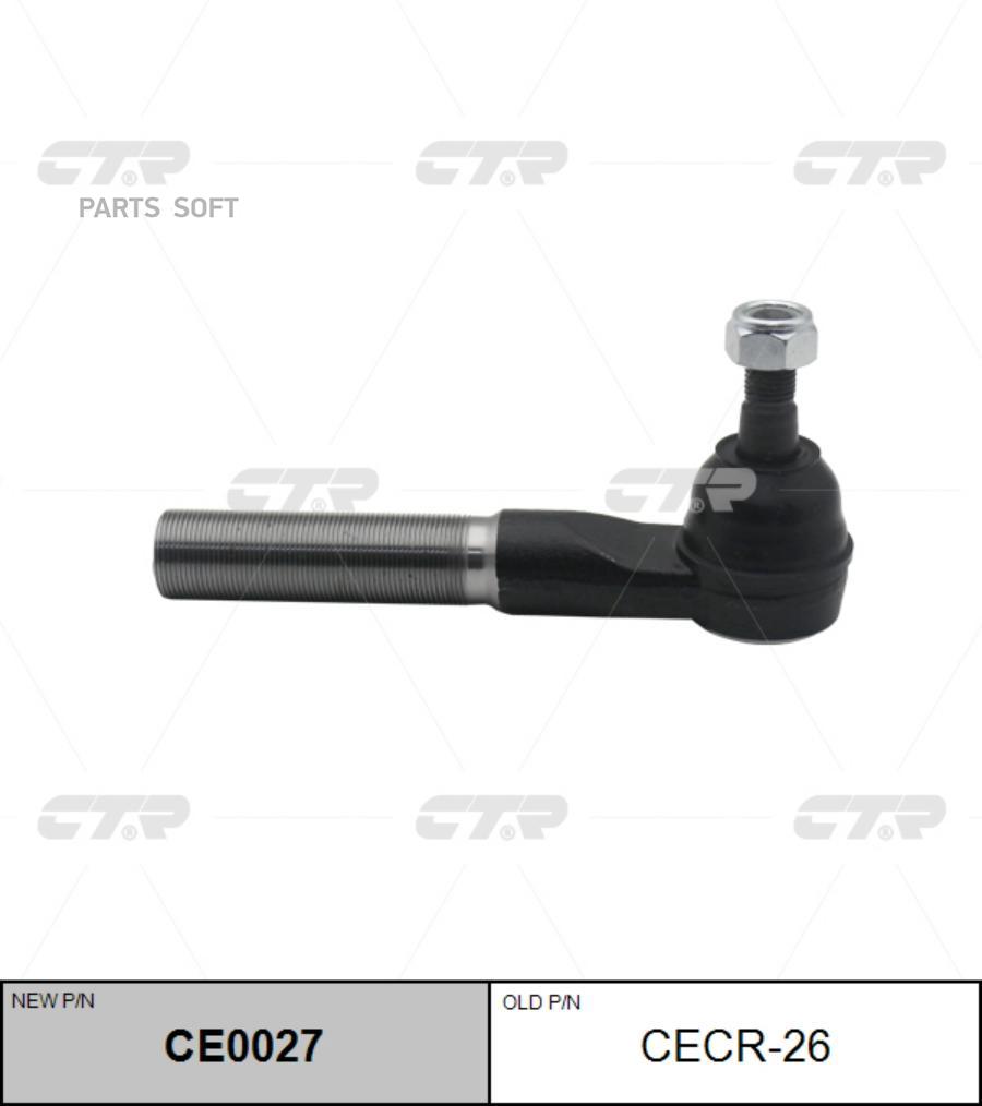 

(Старый Номер Cecr-26) Наконечник Рулевой Тяги Ctr ce0027