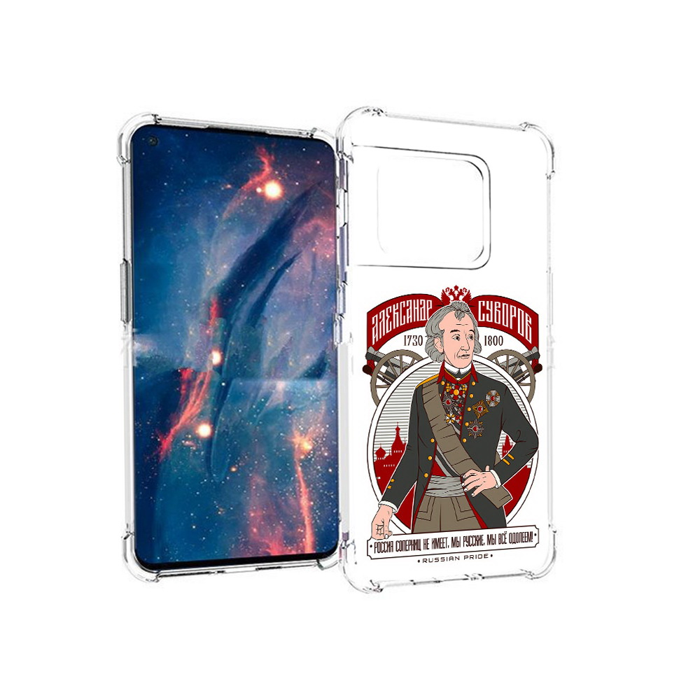

Чехол MyPads Tocco для OnePlus 10 Pro Суворов (PT224239.133.164), Прозрачный, Tocco