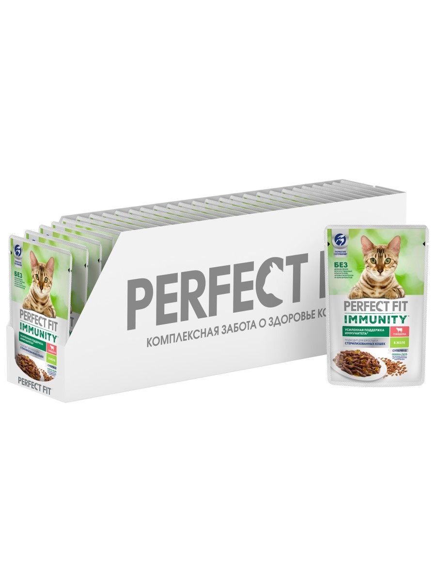 Влажный корм для кошек Perfect Fit Immunity, говядина в желе и семена льна, 28 шт по 75г