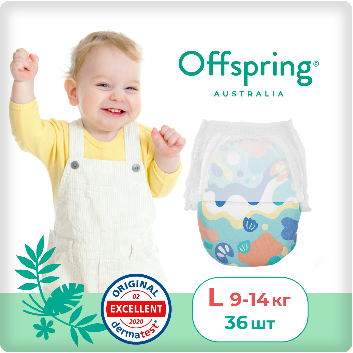 Трусики-подгузники Offspring L 9-14 кг 36 шт расцветка Море OF02LAQT 3909₽