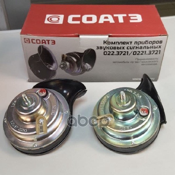 Сигнал звуковой ГАЗ-3310 НО комплект СОАТЭ 1228₽