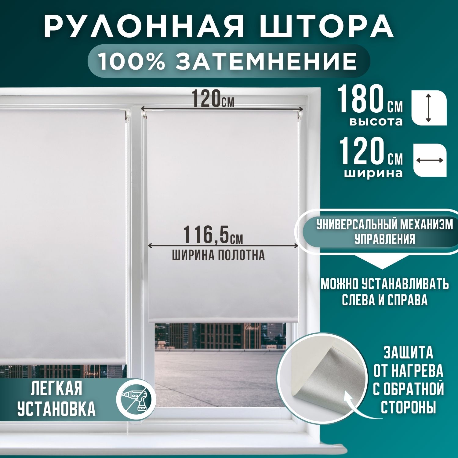 Рулонная штора Магеллан ОБЛАКА молочный 120*180