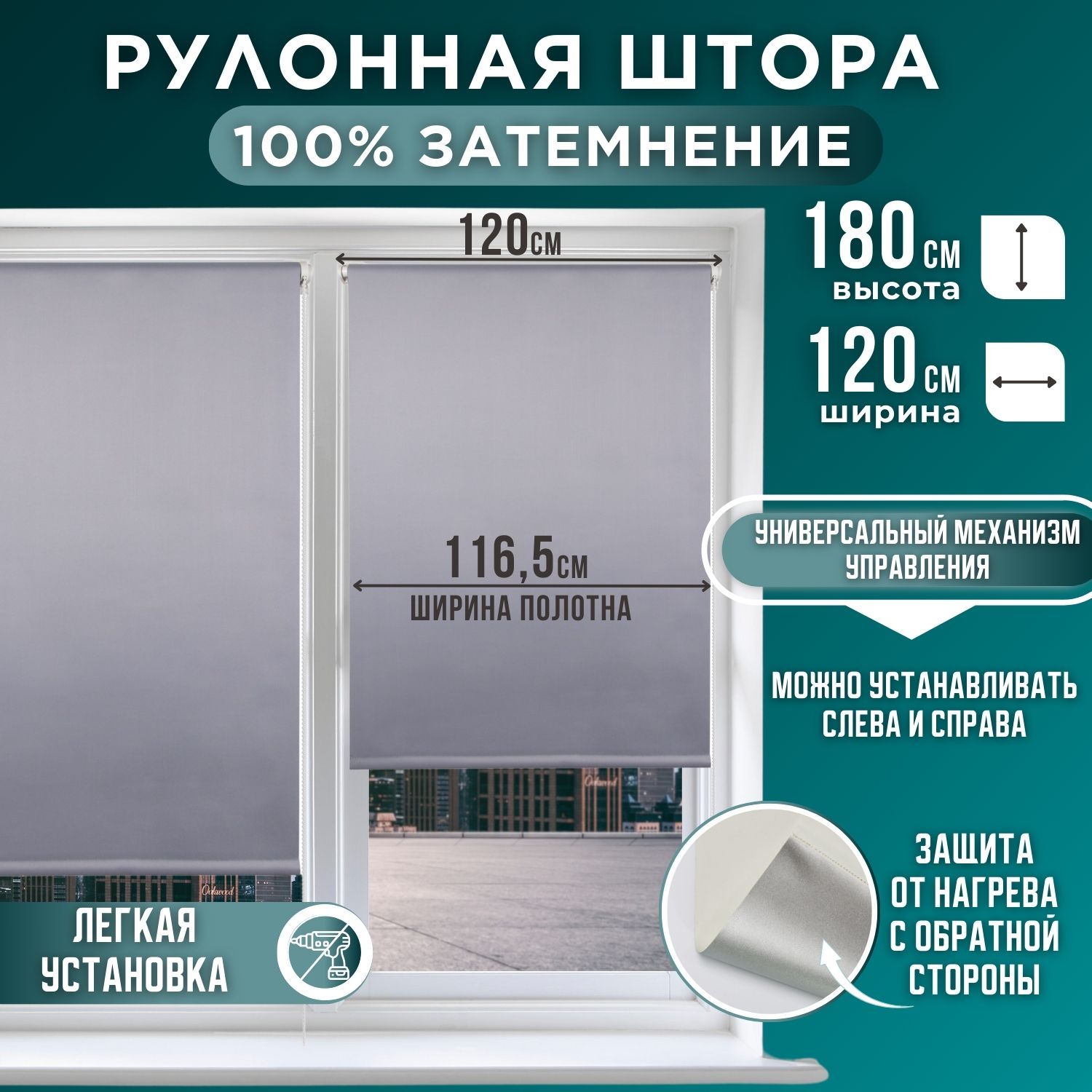 Рулонная штора Магеллан ОБЛАКА серый 120*180