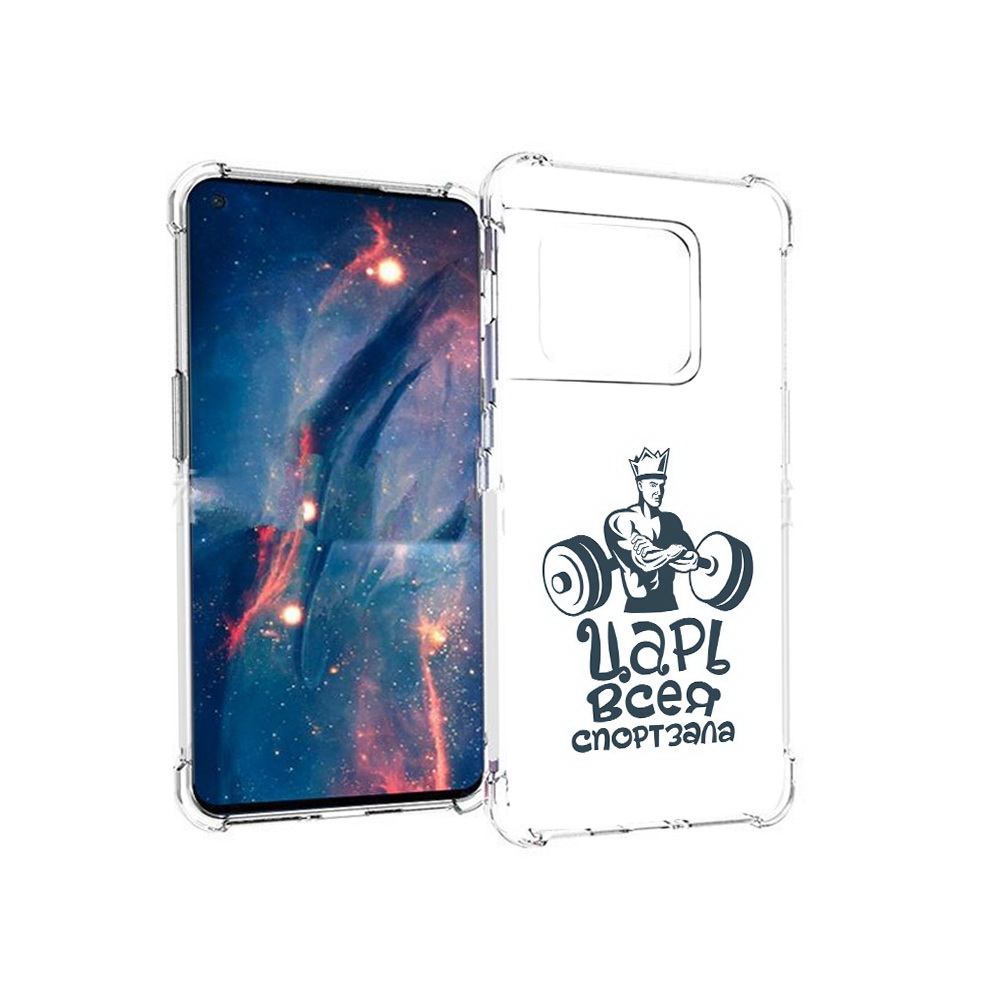 

Чехол MyPads Tocco для OnePlus 10 Pro бодибилдинг царь спортзала (PT224239.133.239), Прозрачный, Tocco