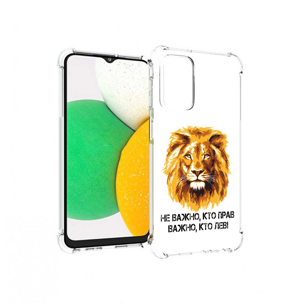 

Чехол MyPads Tocco для Samsung Galaxy A23 мудрый лев, Прозрачный, Tocco