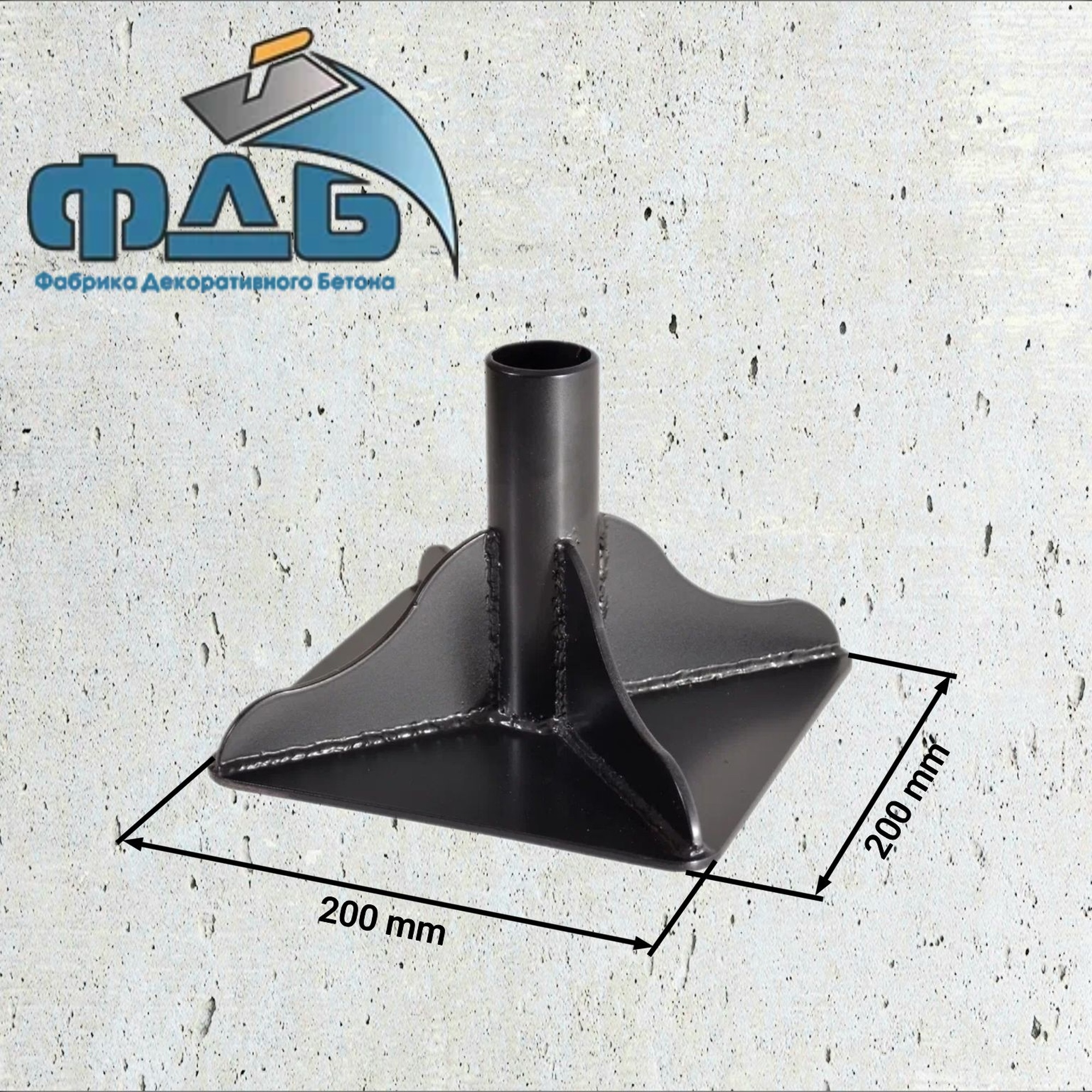 Трамбовка малая, Фабрика Декоративного Бетона, Серия Мастер, 200/200мм, арт 10043 ручная трамбовка ооо компания икс бетон