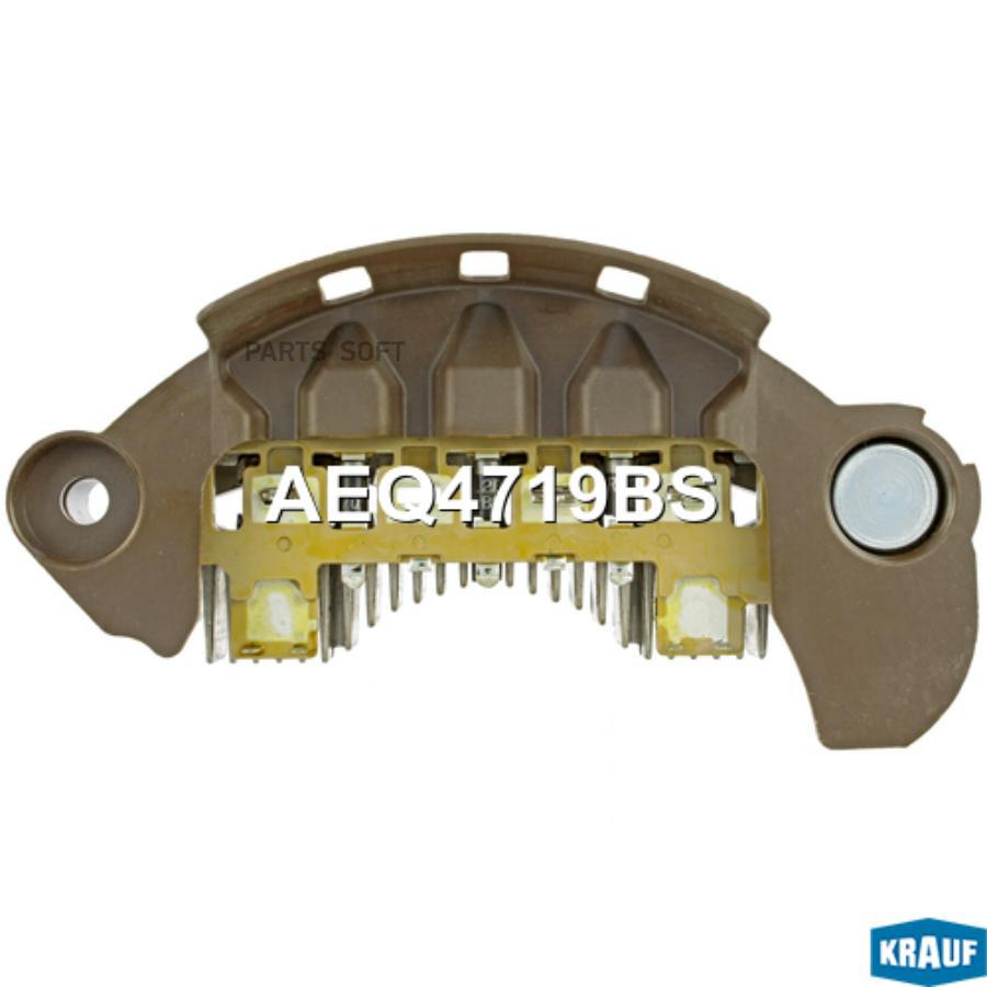 

Диодный мост генератора Krauf aeq4719bs