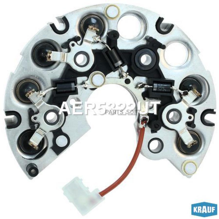 

Диодный мост генератора Krauf aer5322ut
