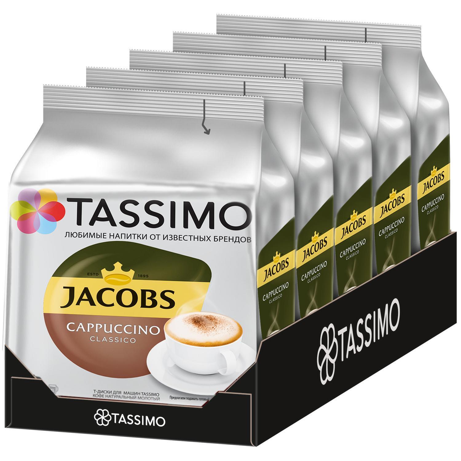 фото Кофе в капсулах tassimo jacobs cappuccino classico, 40 порций