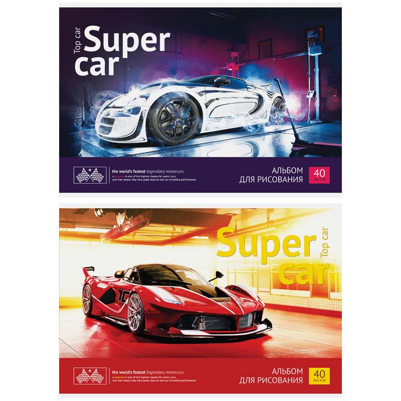 

Альбом для рисования 40л., А4, на скрепке ArtSpace Авто. Top car - (5 шт.)