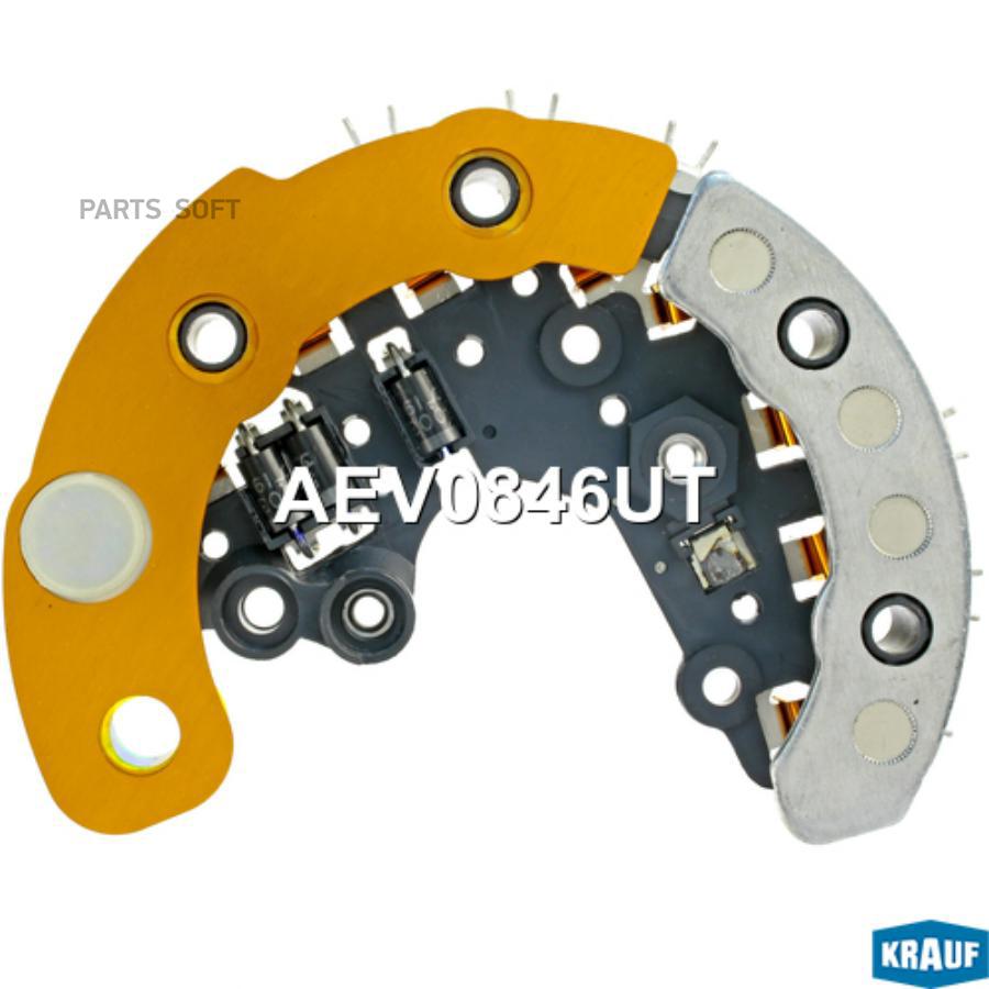 

Диодный мост генератора Krauf aev0846ut