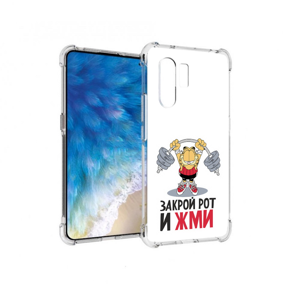 

Чехол MyPads Tocco для Vivo X30 Закрой рот и жми (PT142331.408.83), Прозрачный, Tocco
