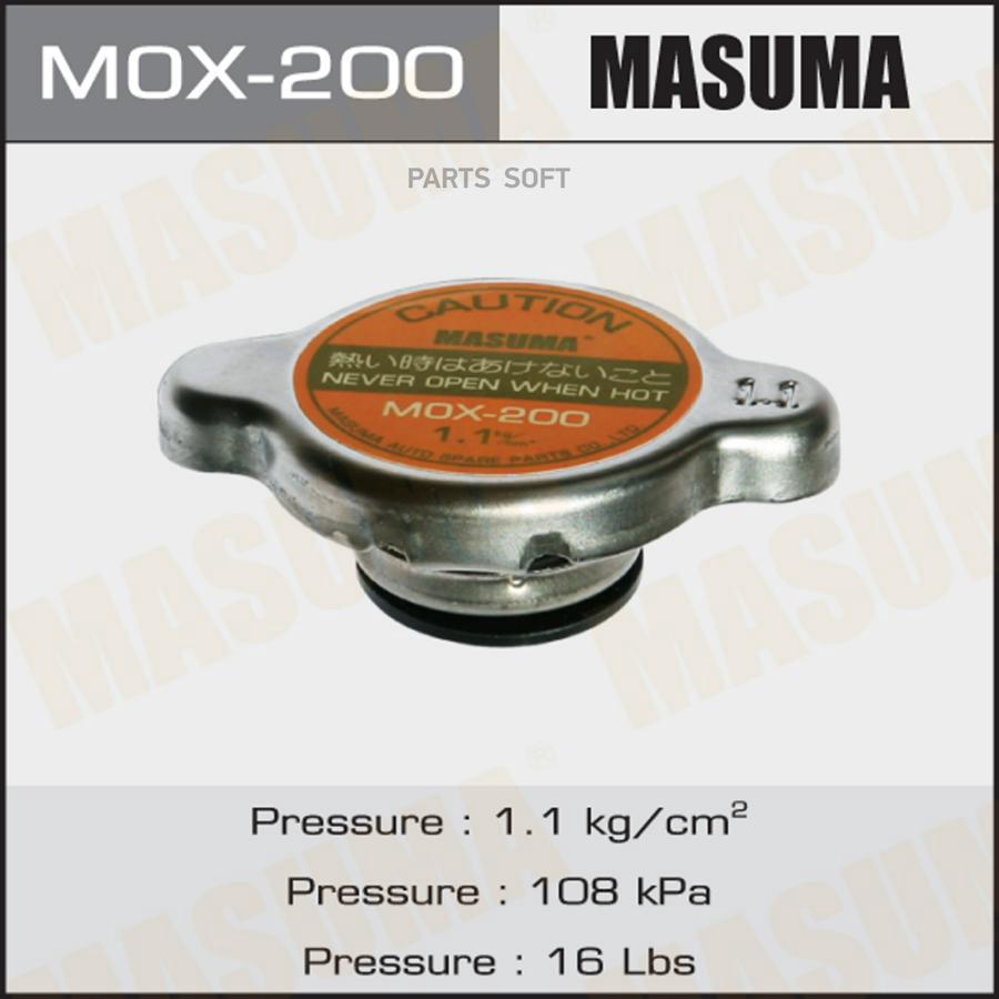 Крышка радиатора MASUMA 1.1 kg/cm2 MOX200