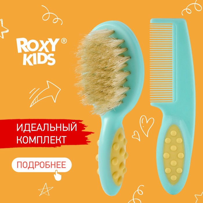 Детская щеточка с расческой ROXY-KIDS, цвет мятный