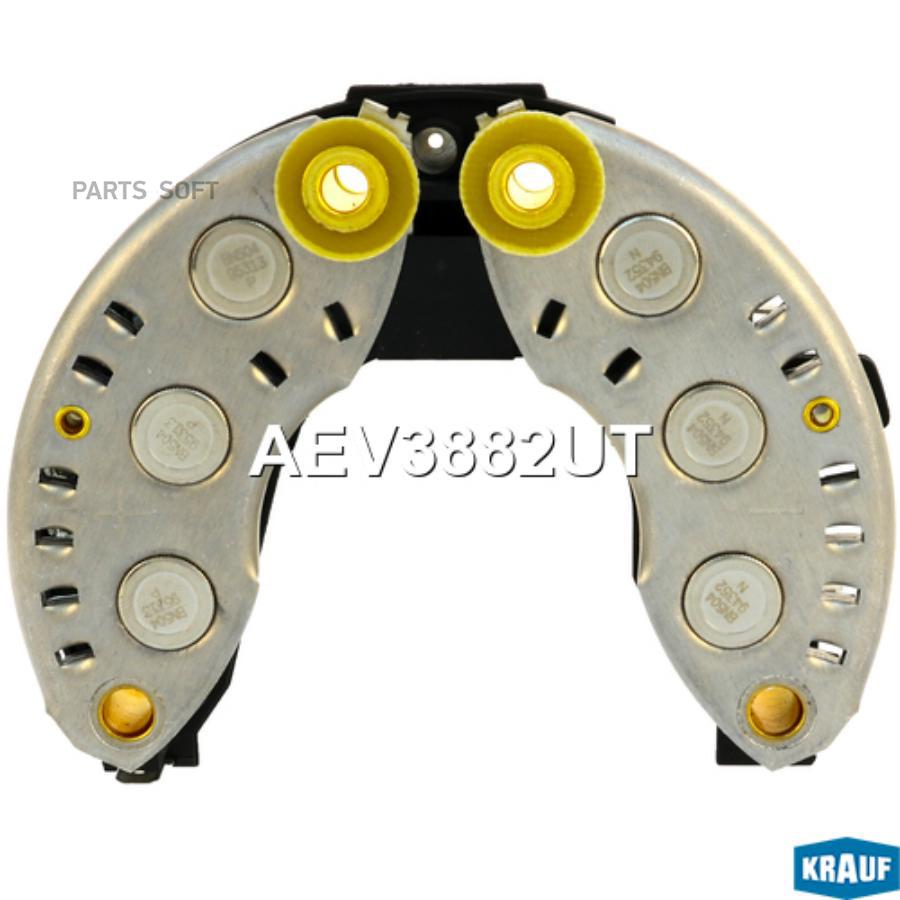 

Диодный мост генератора Krauf aev3882ut