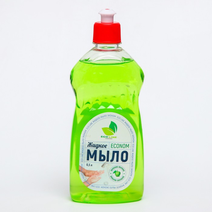 Жидкое мыло Eco Line Econom Зеленое яблоко 500 мл karisad жидкое мыло для рук и тела парфюмированное яблоко в карамели 500 0