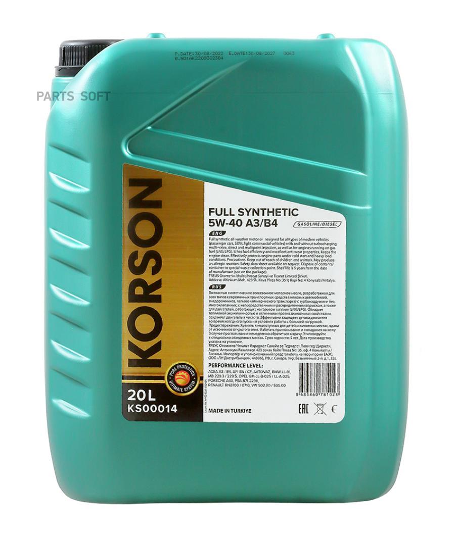 

Моторное масло Korson синтетическое FULL SYNTEHTIC 5W40 A3/B4 20л