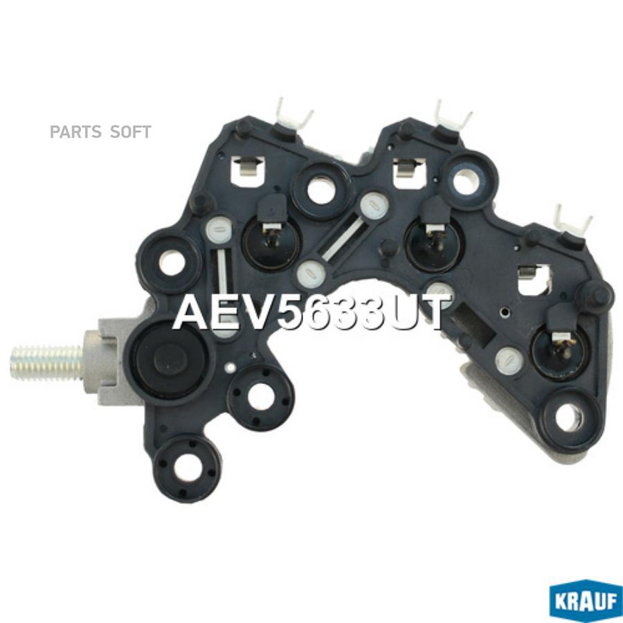 

Диодный мост генератора Krauf aev5633ut