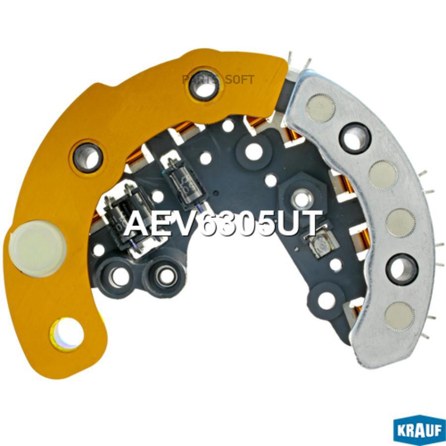 

Диодный мост генератора Krauf aev6305ut