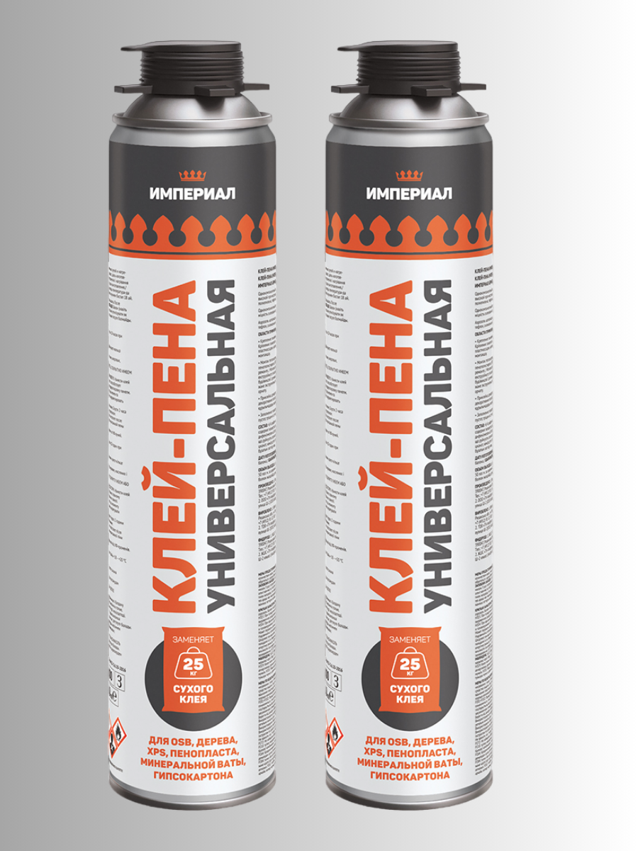 

Клей пена Технониколь Империал Универсальная 2 шт., Империал