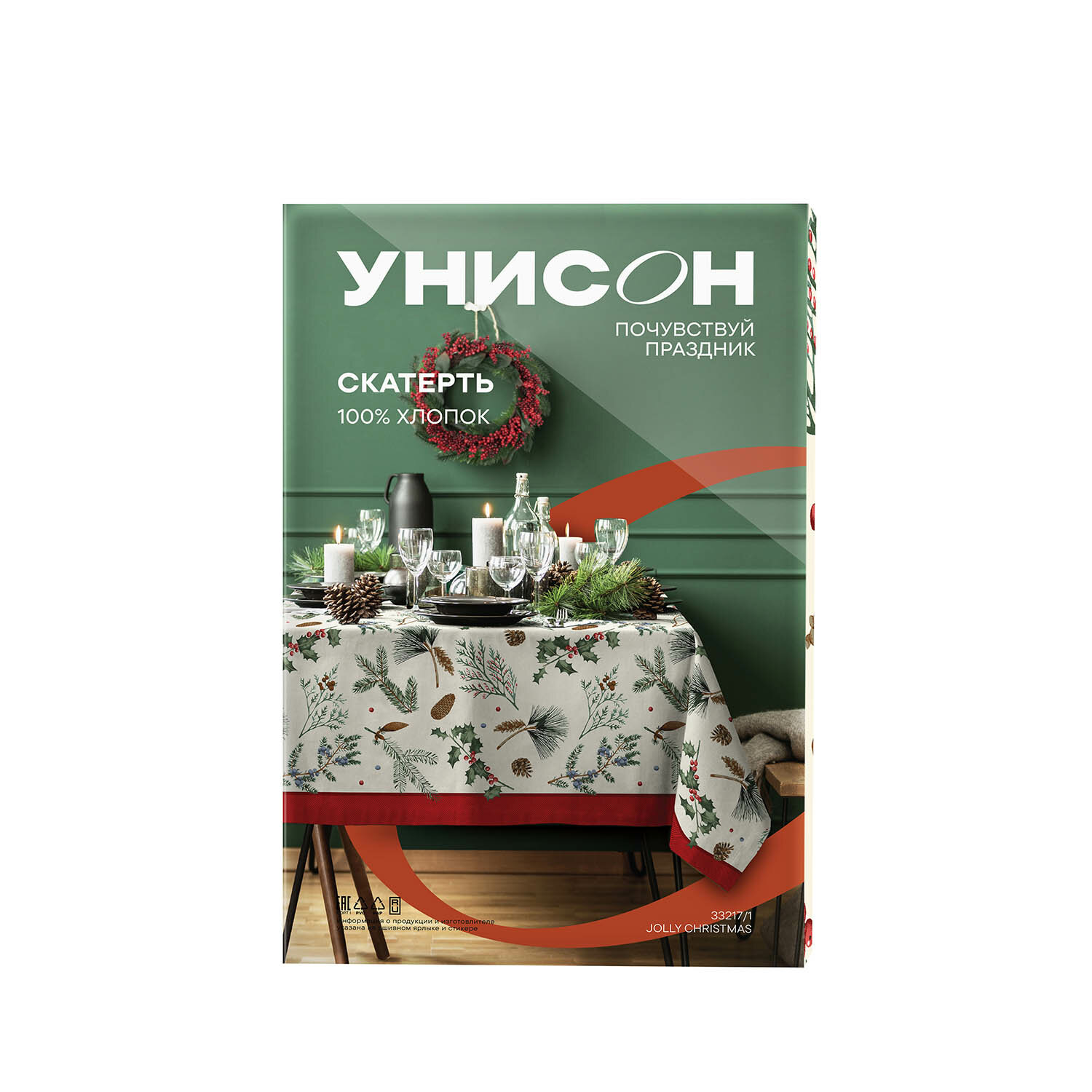 

Скатерть Унисон Унисон скатерть A19750, Красный, Унисон скатерть
