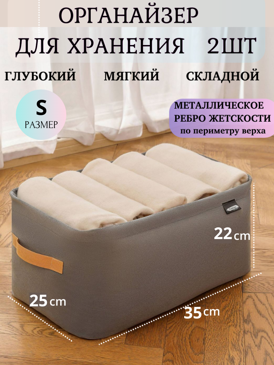 

Органайзер TerrakotHouse кофр kofr_grey/S2, кофр
