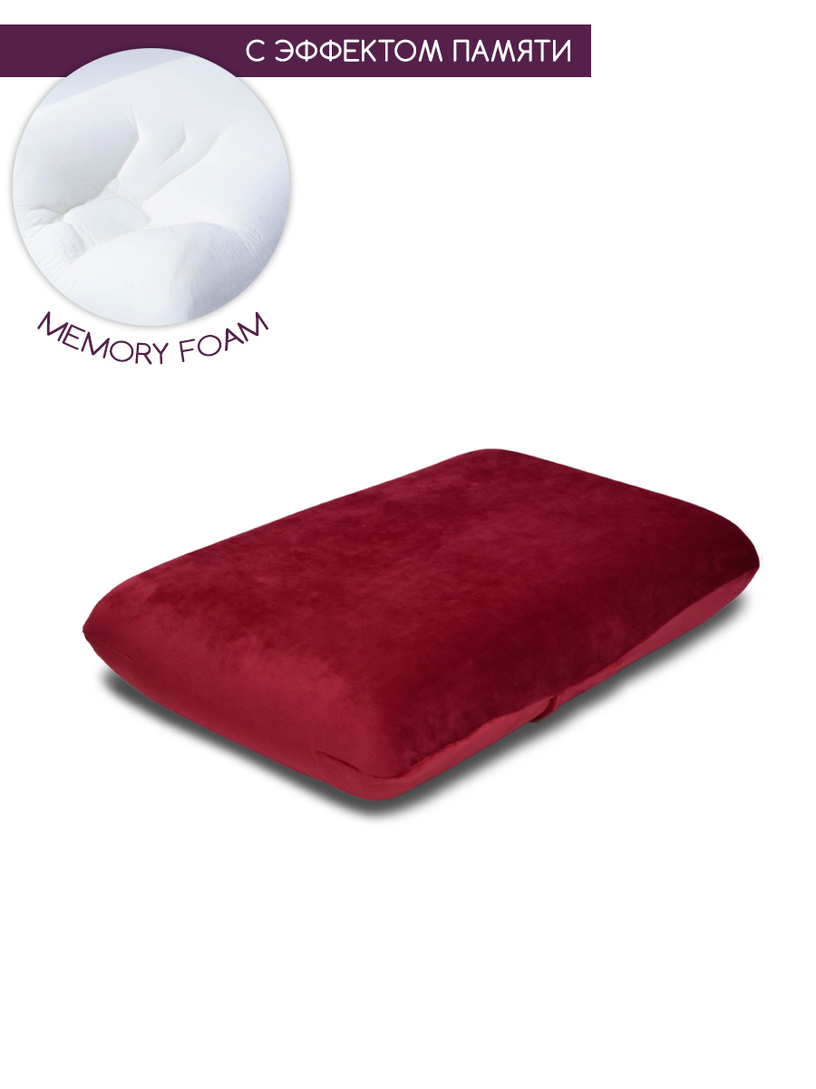 Подушка memory foam под шею classic BEAUTY BLOG mf_classic_j_red