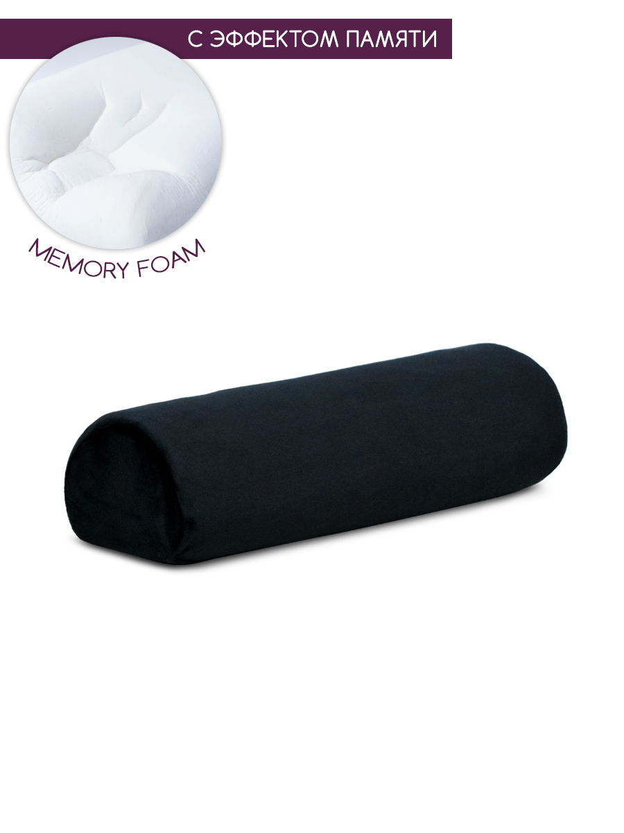 

Валик под шею с эффектом памяти memory BEAUTY BLOG mf_halfroll_j_black, Черный