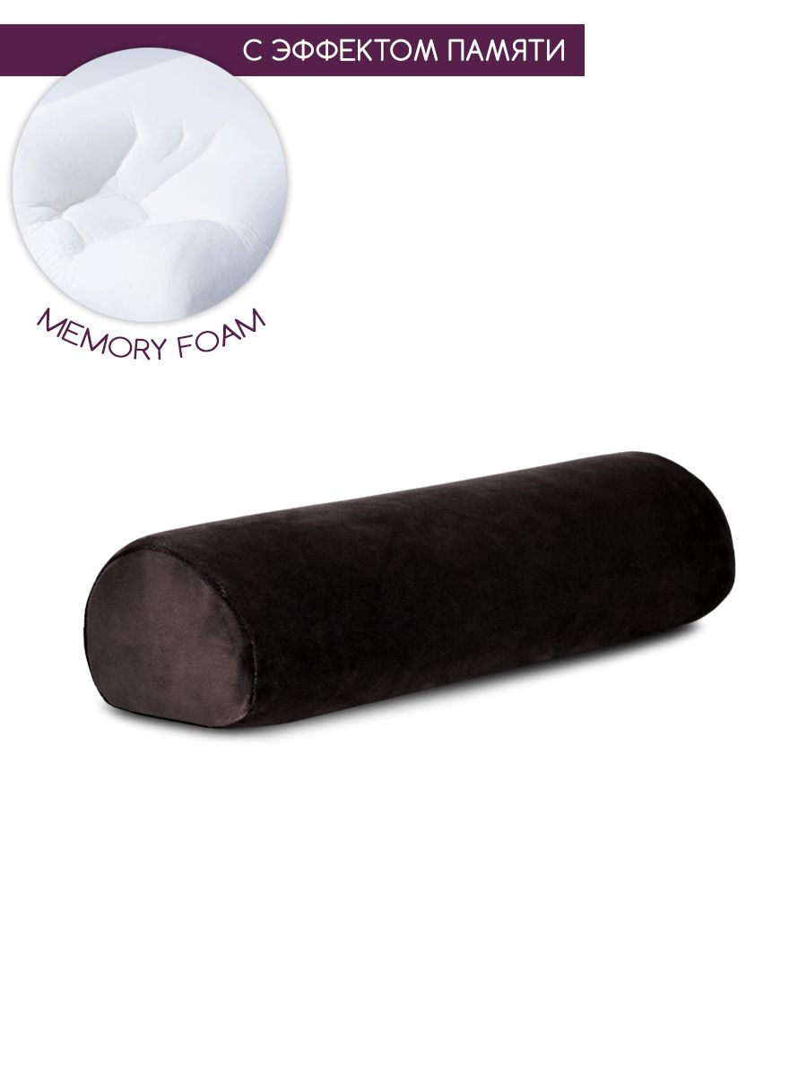 

Валик под шею с эффектом памяти memory BEAUTY BLOG mf_halfroll_j_chestnut, Коричневый