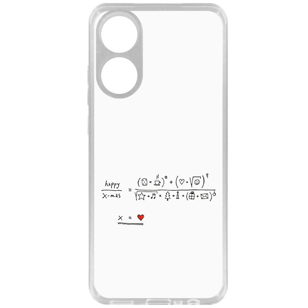 

Чехол-накладка Krutoff Clear Case Праздничная формула для Oppo A78 4G, Прозрачный