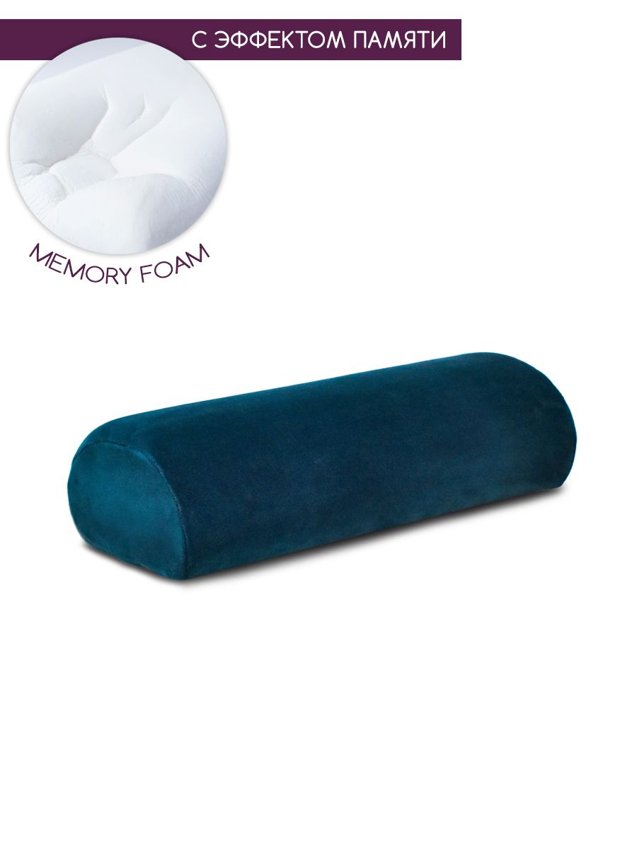 

Валик под шею с эффектом памяти memory BEAUTY BLOG mf_halfroll_j_darkteal, Зеленый
