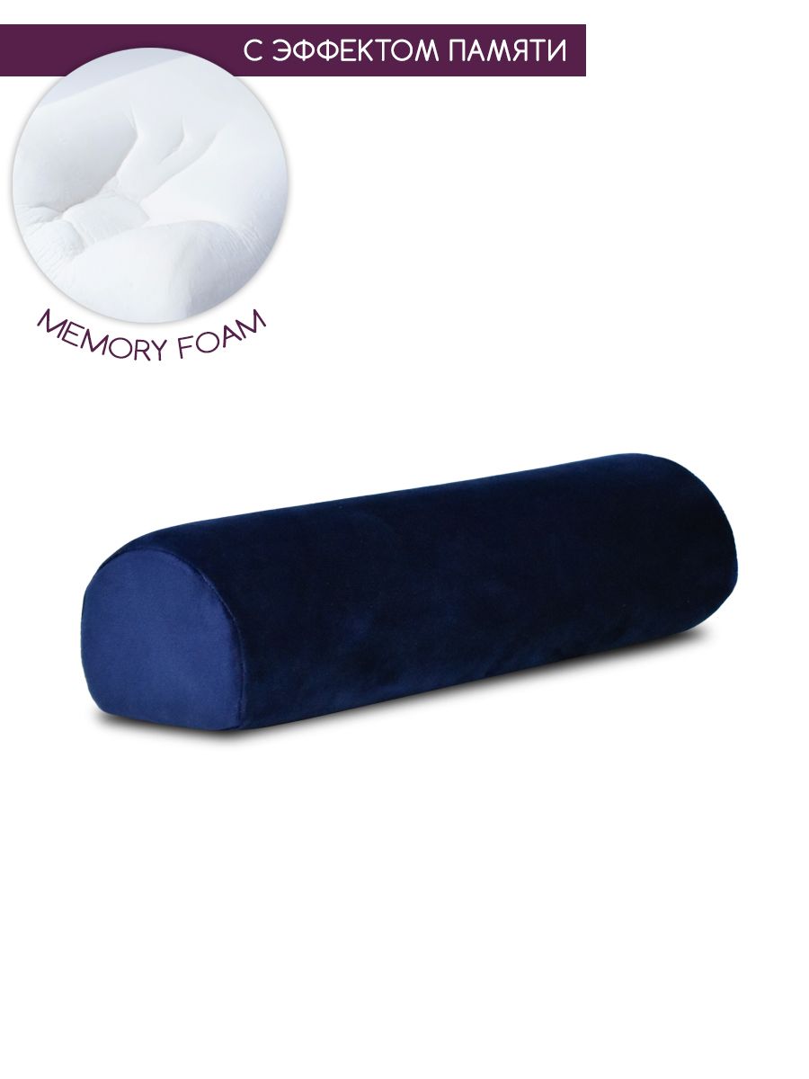 

Валик под шею с эффектом памяти memory BEAUTY BLOG mf_halfroll_j_dblue, Синий