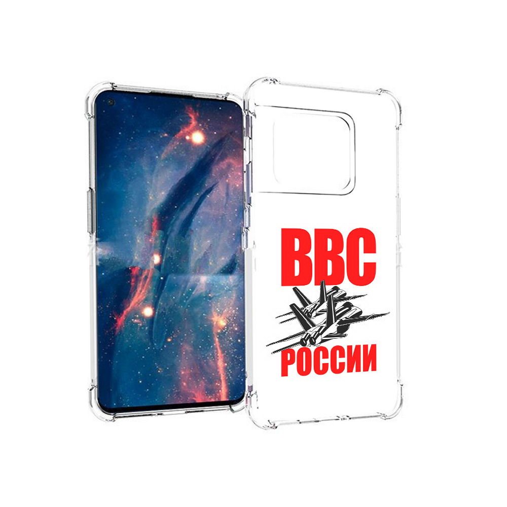 

Чехол MyPads Tocco для OnePlus 10 Pro ввс (PT224239.133.257), Прозрачный, Tocco