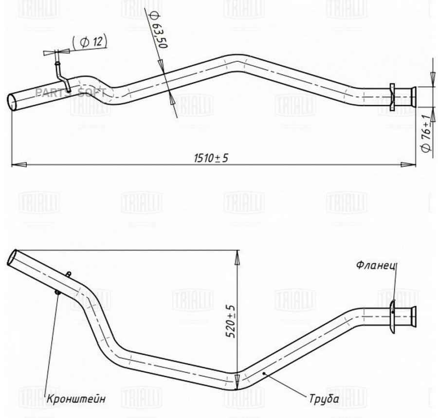 

Труба выхлопная для а/м ГАЗ 2217 Соболь Евро-3 (алюм. сталь) (EMP 0311)