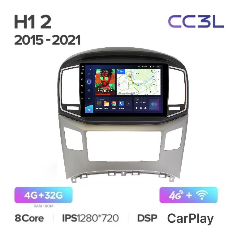 Магнитола Teyes CC3L 4-32Gb Hyundai H1 II 2015-2021 Grand Starex I 2015-2019 ANDROID 2500000₽