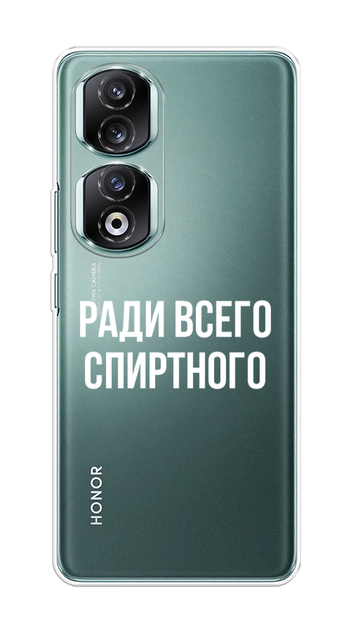 

Чехол на Honor 90 Pro "Ради всего спиртного", Серый;белый;прозрачный, 6121550-1