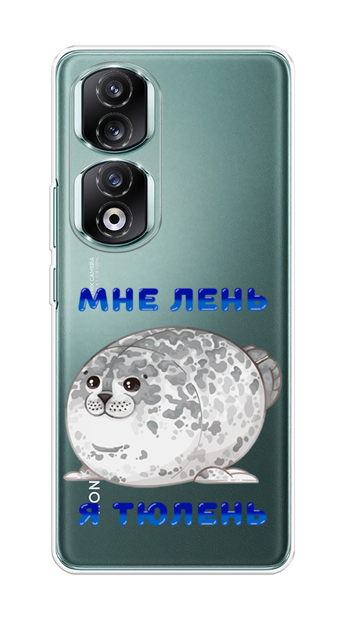 

Чехол на Honor 90 Pro "Лень-тюлень", Серый;синий, 6121550-1