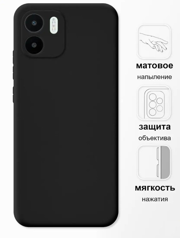 

Чехол для Xiaomi Redmi A2 черный, силикон (IS788964)