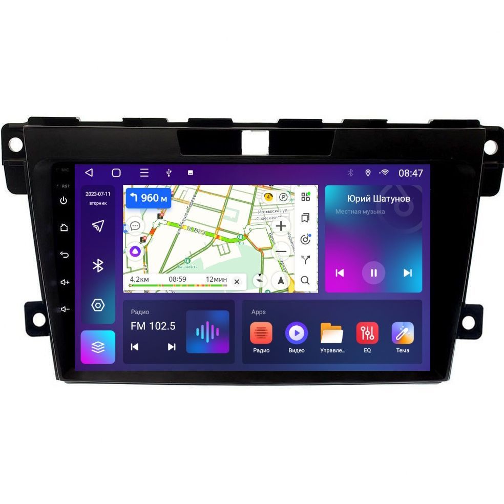 Автомобильная Магнитола EpicAuto T7 Mazda CX-7 2006-2012 - Android 12 - Память 232Gb - IP 1550000₽