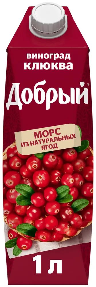 

Сок Добрый Клюква,12шт по 1л, dobryiklukva