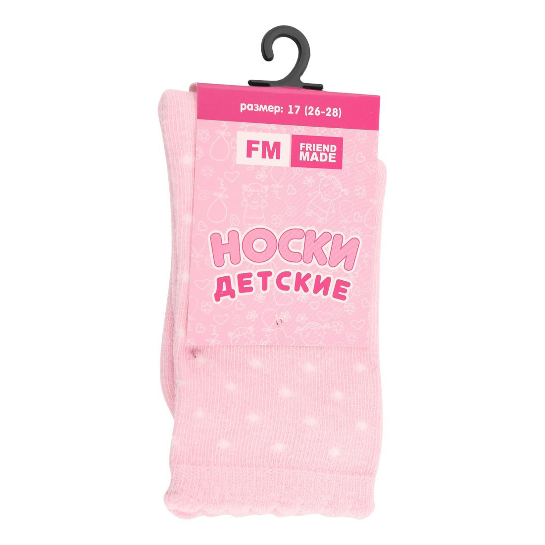 

Носки детские FM Friend Made, серый, р. 14-16